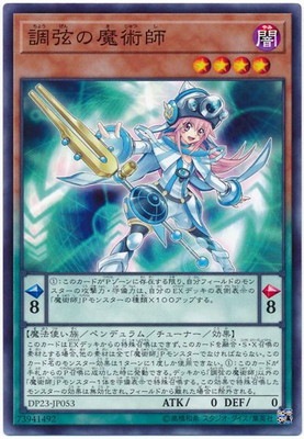 ��10��/DP23-JP053 Ĵ������ѻ�