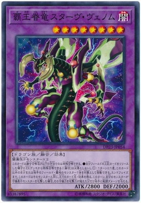 ��10��/DP23-JP054 �Ʋ���ε���������������Υ�