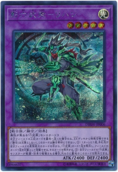 ��10��/DBSW-JP006 ��ϻ�𽰡ݥ�ϥ�ڥ�������åȥ쥢��