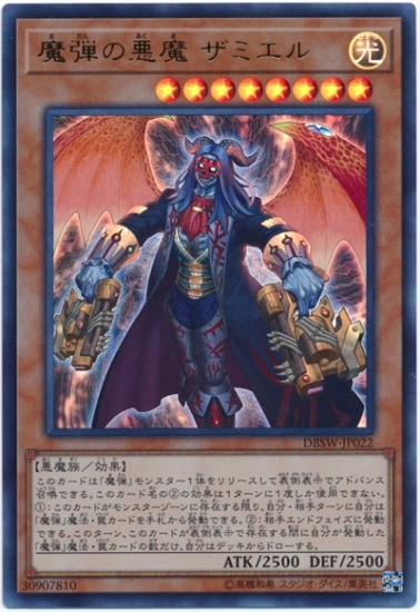 魔王の正体　エルザ　SEC PSA10 魔王の正体 エルザ SEC PSA10 - メルカリ
