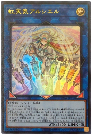 スピリットウォリアーズbox Amazon.co.jp: 真六武衆－シエン スーパーレア 遊戯王 デッキ