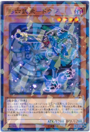 ��10��/DBSW-JP004 ��ϻ�𽰡ݥɥ����ڥѥ����