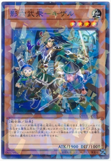 ��10��/DBSW-JP005 ��ϻ�𽰡ݥ�����ڥѥ����