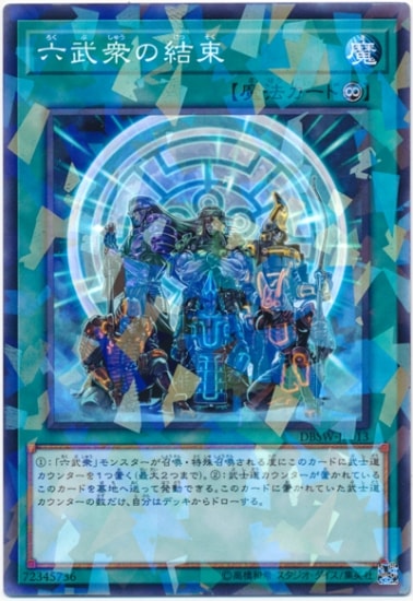 ��10��/DBSW-JP013 ϻ�𽰤η�«�ڥѥ����