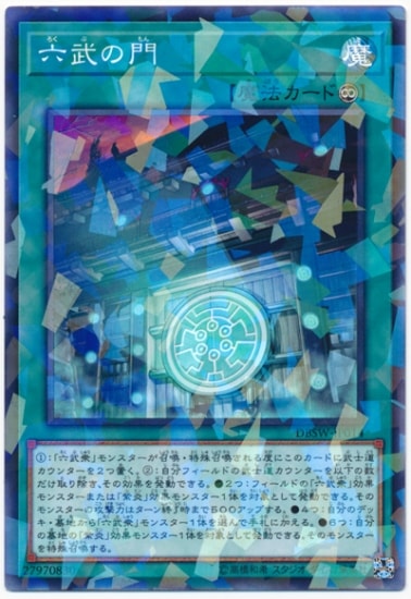 ��10��/DBSW-JP014 ϻ�����ڥѥ����