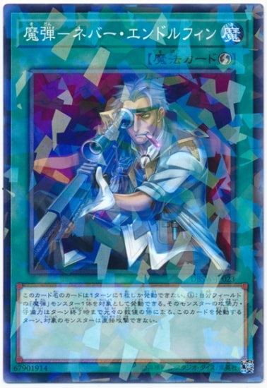 ��10��/DBSW-JP023 ���ơݥͥС�������ɥ�ե���ڥѥ����