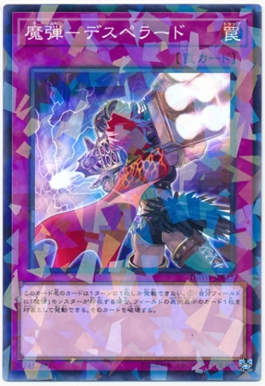 ��10��/DBSW-JP025 ���ơݥǥ��ڥ顼�ɡڥѥ����