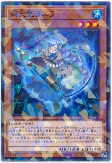 ��10��/DBSW-JP030 ��ŷ���饺��ڥѥ����