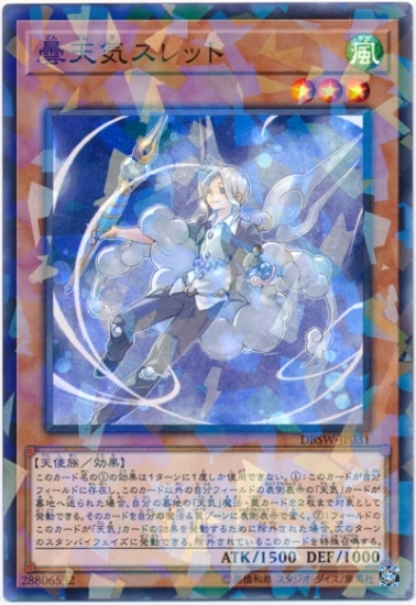 ��10��/DBSW-JP031 ��ŷ������åȡڥѥ����