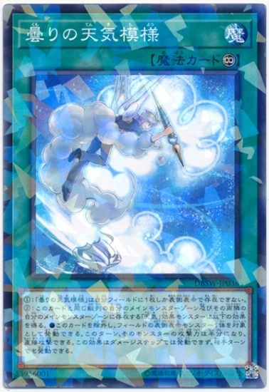 ��10��/DBSW-JP038 �ޤ��ŷ�����͡ڥѥ����