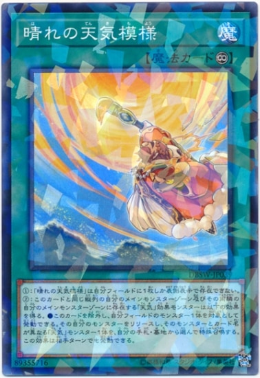 ��10��/DBSW-JP039 �����ŷ�����͡ڥѥ����