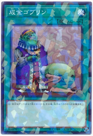 ��10��/DBSW-JP043 ���⥴�֥��ڥѥ����