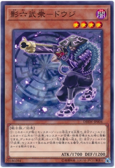 ��10��/DBSW-JP004 ��ϻ�𽰡ݥɥ���