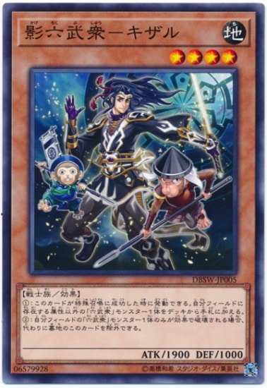 ��10��/DBSW-JP005 ��ϻ�𽰡ݥ�����