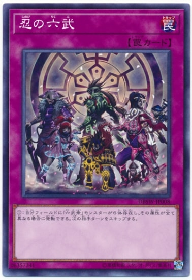 ��10��/DBSW-JP008 Ǧ��ϻ��