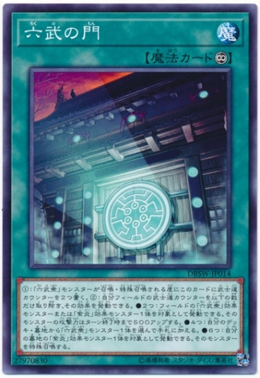 ��10��/DBSW-JP014 ϻ�����