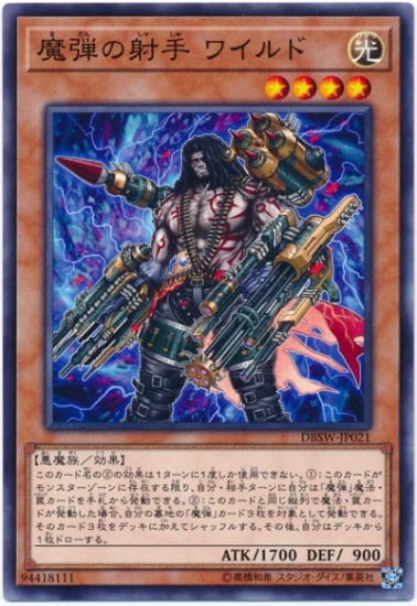 ��10��/DBSW-JP021 ���Ƥμͼ� �磻���