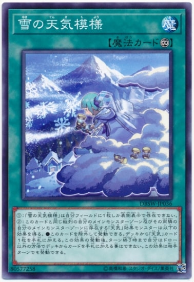 ��10��/DBSW-JP036 ���ŷ������