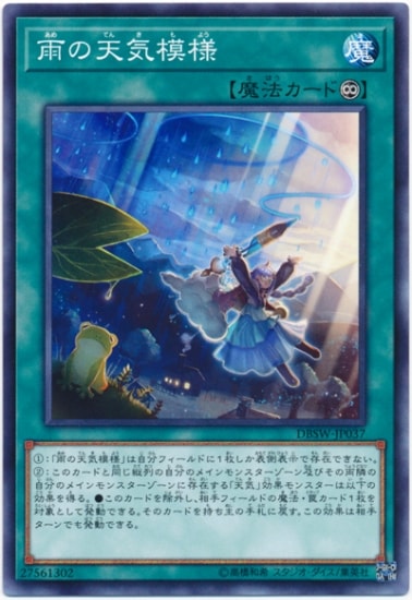 ��10��/DBSW-JP037 ����ŷ������