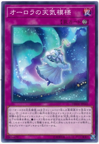 ��10��/DBSW-JP041 ���������ŷ������