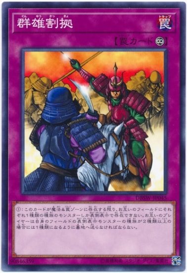 ��10��/DBSW-JP045 ��ͺ���