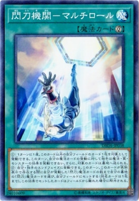 10/DBDS-JP038 ᵡءݥޥڥѡ쥢