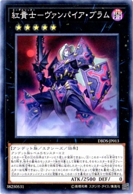 ��10��/DBDS-JP013 �ȵ��Ρݥ�����ѥ������֥��ڥѥ����