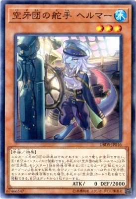 10/DBDS-JP016 Ĥɼ إޡ