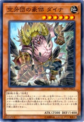 10/DBDS-JP021 Ĥι 