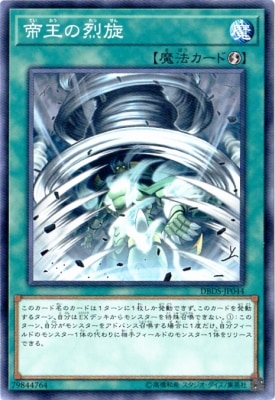 ��10��/DBDS-JP044 �벦������