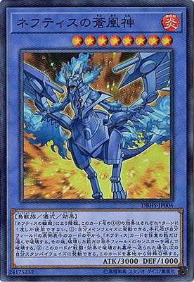 10/DBHS-JP006 ͥեƥڥѡ쥢