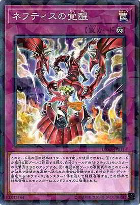 10/DBHS-JP011 ͥեƥγáڥѥ