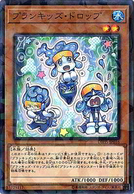 10/DBHS-JP016 ץ󥭥åɥåסڥѥ