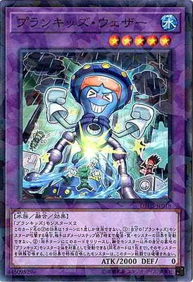 10/DBHS-JP018 ץ󥭥åڥѥ