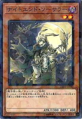 10/DBHS-JP040 ʥȥɡ顼ڥѥ