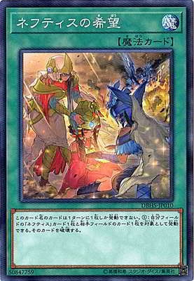 ヒドゥンサモナーズbox 遊戯王OCGデュエルモンスターズ デッキビルドパック ヒドゥン