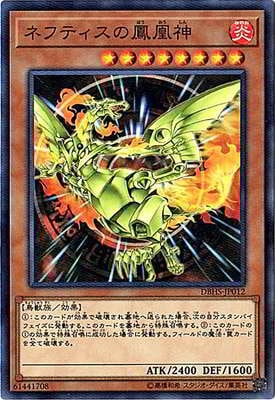 10/DBHS-JP012 ͥեƥ˱