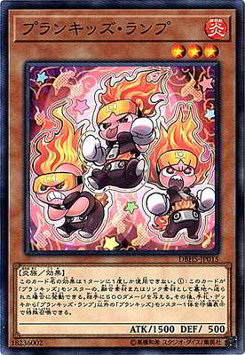 10/DBHS-JP015 ץ󥭥å