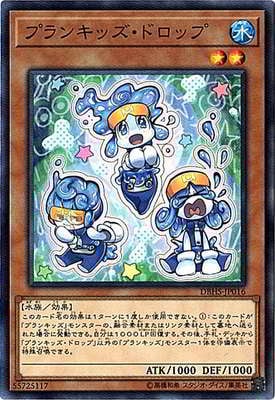 10/DBHS-JP016 ץ󥭥åɥå