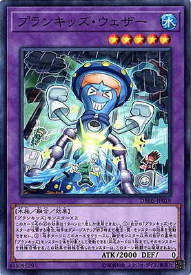 10/DBHS-JP018 ץ󥭥å