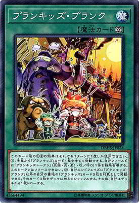ヒドゥンサモナーズbox Amazon.co.jp: 遊戯王OCG デュエルモンスターズ デッキビルド