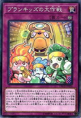 10/DBHS-JP026 ץ󥭥å