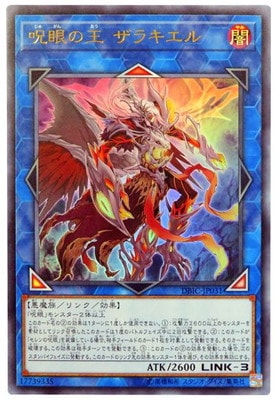 10/DBIC-JP031 β 饭ڥȥ쥢