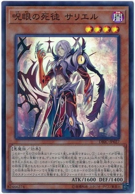 10/DBIC-JP027 λ ꥨڥѡ쥢