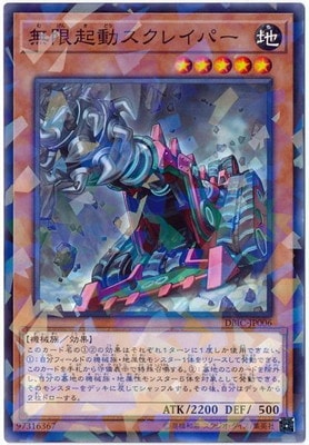 ��10��/DBIC-JP006 ̵�µ�ư�����쥤�ѡ��ڥѥ����