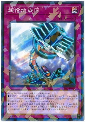 10/DBIC-JP013 Ķڥѥ