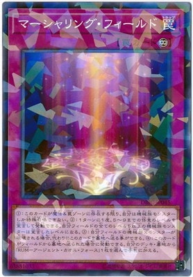 デッキビルドパック インフィニティ・チェイサーズ(DBIC)