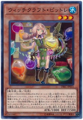 Amazon.co.jp: 遊戯王OCG デュエルモンスターズ デッキビルド