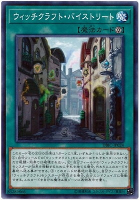 10/DBIC-JP024 åեȡХȥ꡼