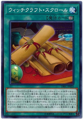 10/DBIC-JP025 åեȡ